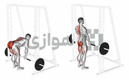 تصویر ددلیفت (اسمیت)