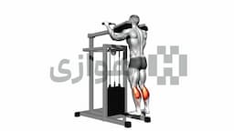 تصویر ساق پا ایستاده (دستگاه)