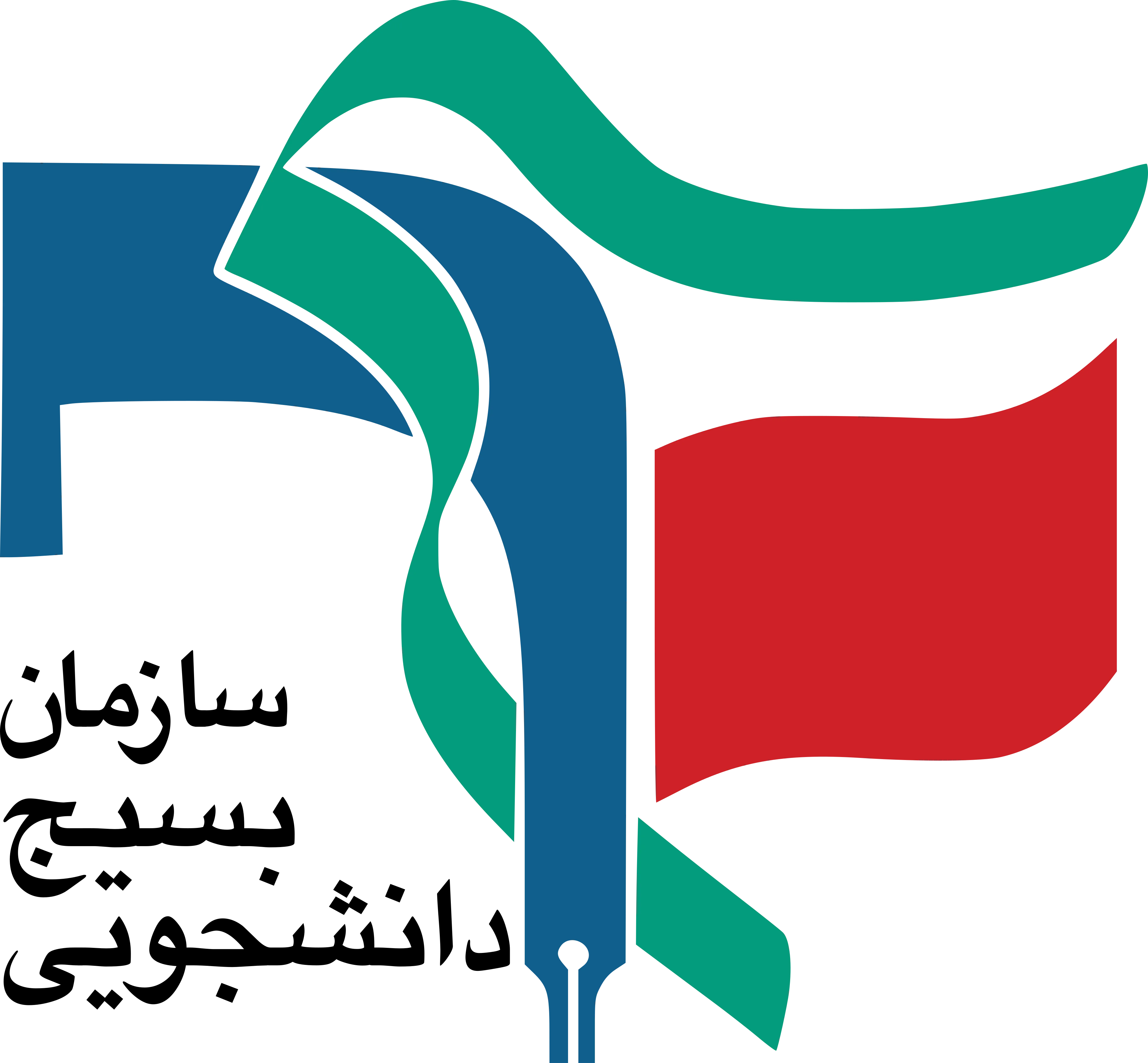 BasijLogo2.webp